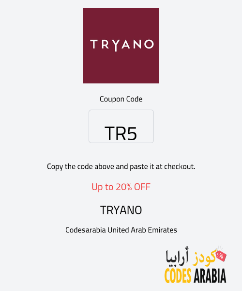 TRYANO Up to 20% OFF